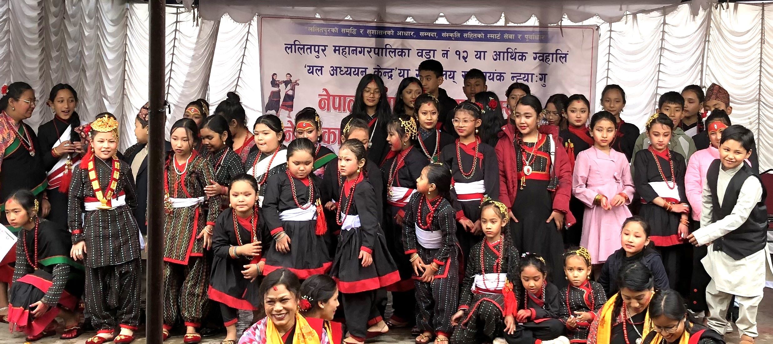 बालबालिकालाई तीन महिने प्रशिक्षण