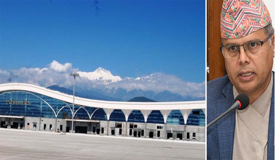 पूर्वसचिवसहित २१ जनाविरुद्ध ४६ करोडको भ्रष्टाचार मुद्दा