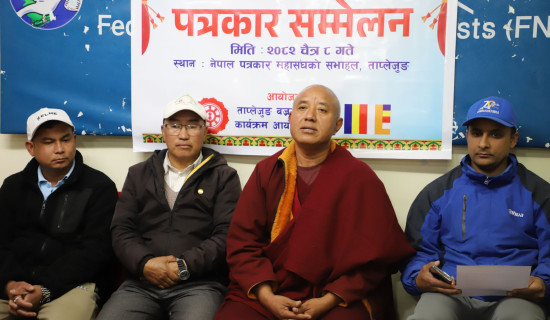 एकैदिन सात हजारले लिए , टिकट लिनेको घुँइचो