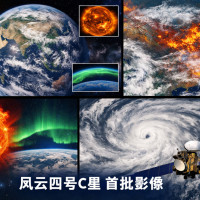 जापानको चन्द्रमा ल्यान्डर चन्द्र रातपछि भयो पुनर्जीवित