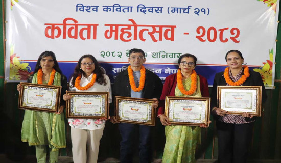 राष्ट्रव्यापी कविता महोत्सव ‘मातृभूमि अर्चना’ कविता प्रथम