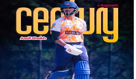 बागमतीका १३ जिल्लामा ‘एक जिल्ला एक स्वस्थ सहर’ निर्माण गरिने