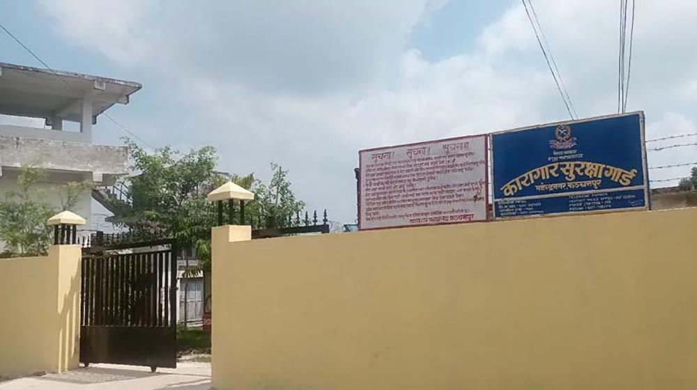 कञ्चनपुर कारागारभित्रै आक्रमण, घाइतेको टाउकोमा १२ टाँका