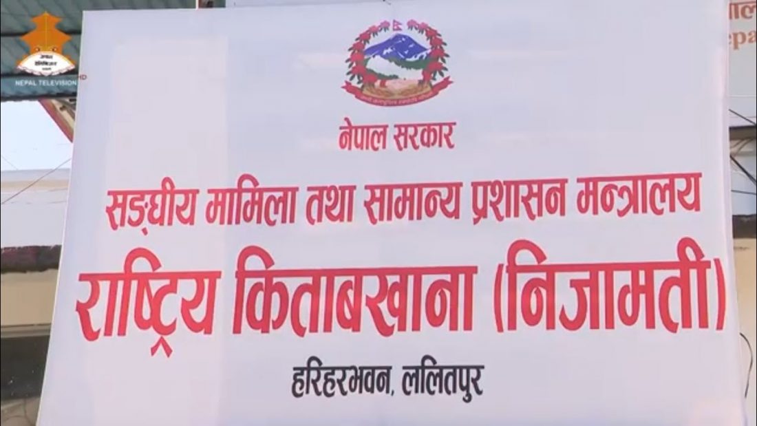 ई–पेन्सन सेवा सुरु