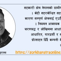 कक्षा १२ को परीक्षा वैशाख २१ गतेदेखि हुने