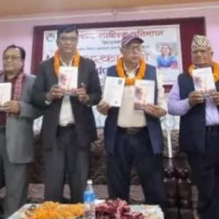 थप ४६ करोडको मागदाबी