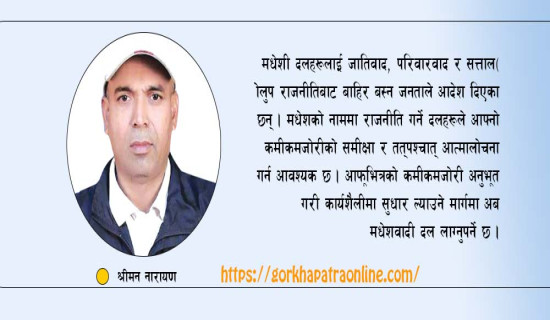 इँटा उद्योगमा करिब सात करोड रुपियाँको क्षति