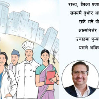 इँटा उद्योगमा करिब सात करोड रुपियाँको क्षति