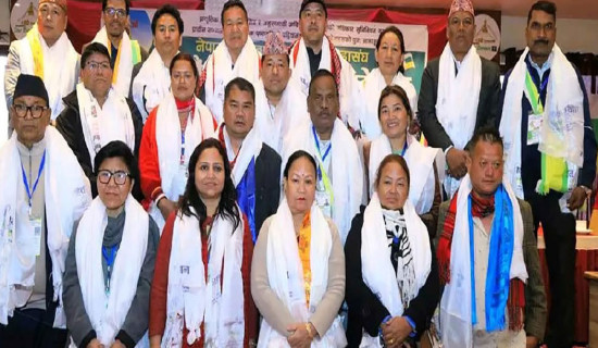 समावेशीकरणको दिशामा नयाँ फड्को : गोरखापत्रद्वारा प्रकाशित चेपाङ  भाषा