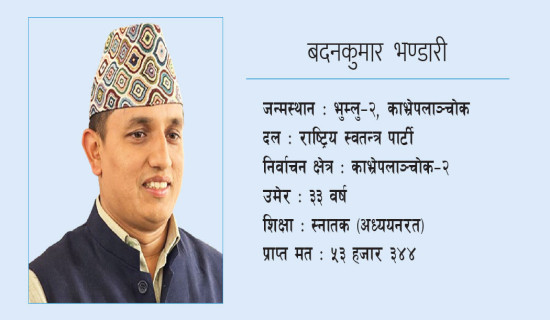 दूतावासबाट श्रम स्वीकृतिको तयारी