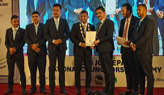 राजविराज जेसीजलाई “संकल्प टु सक्सेस” अवार्ड