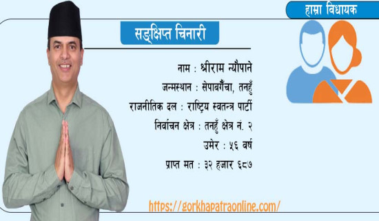 सुकुम्वासीलाई सुरक्षित बनाउन खोजिएको हो  : बालेन