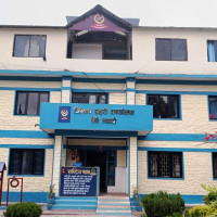 समावेशीकरणको दिशामा नयाँ फड्को : गोरखापत्रद्वारा प्रकाशित चेपाङ  भाषा