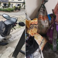 समावेशीकरणको दिशामा नयाँ फड्को : गोरखापत्रद्वारा प्रकाशित ताजपुरिया   भाषा