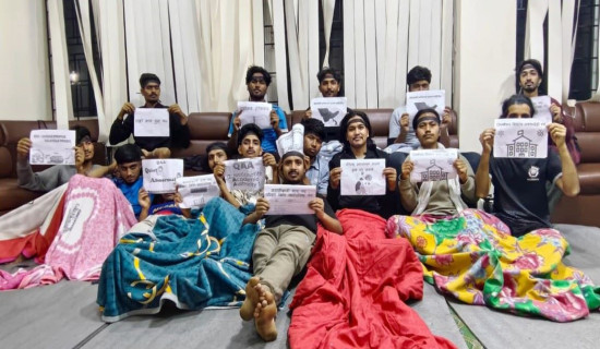 मदन भण्डारी विश्वविद्यालय : विद्यार्थीलाई मासिक तिस हजार छात्रवृत्ति