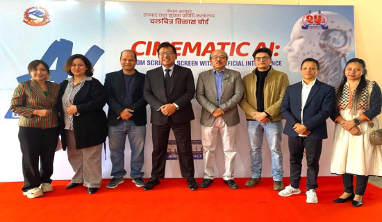 चलचित्र निर्माणमा एआईको प्रयोगबारे कार्यशाला