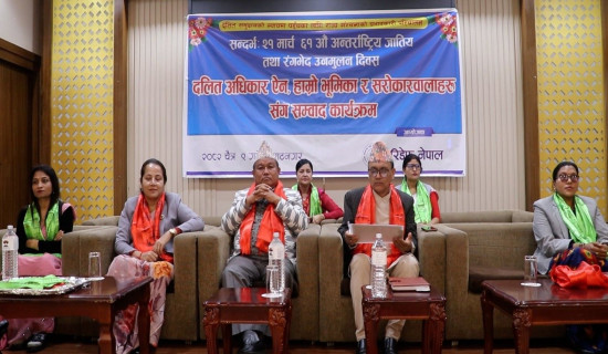 गुफै गुफाले घेरिएको बज्रयोगिनी मन्दिर (फोटो फिचर)