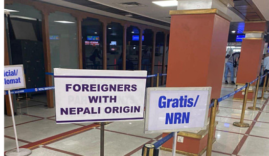 नेपाली मूलका विदेशी नागरिकलाई विमानस्थलमा छुट्टै डेस्कको व्यवस्था