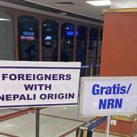 डोटीमा ‘अन्तर्राष्ट्रिय महाशिर एङ्गलिङ' प्रतियोगिता