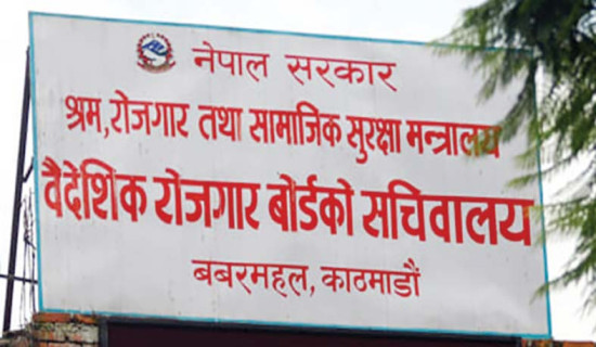 ‘रसुवाका मतदाताले परिवर्तन खोजेका छन्’