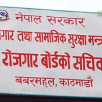 आइसिसी एसिया क्षेत्रको सम्मेलन नेपालमा हुने