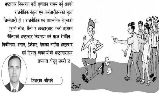 इरानमाथिको सैन्य कारबाही रोकियो