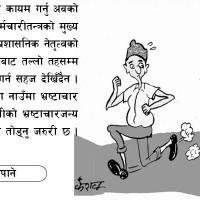 अवैध भारतीय कुखुरा आयत रोकिएन, प्रशासन मुखदर्शक