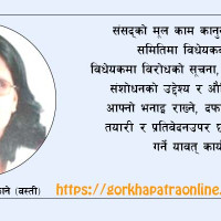 जलेर महिलाको मृत्यु