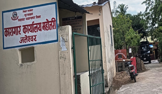 फरार कैदी सीमा क्षेत्रबाट पक्राउ