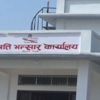 एरिका डब्लुकेएफ वरीयताको १३औँ स्थानमा