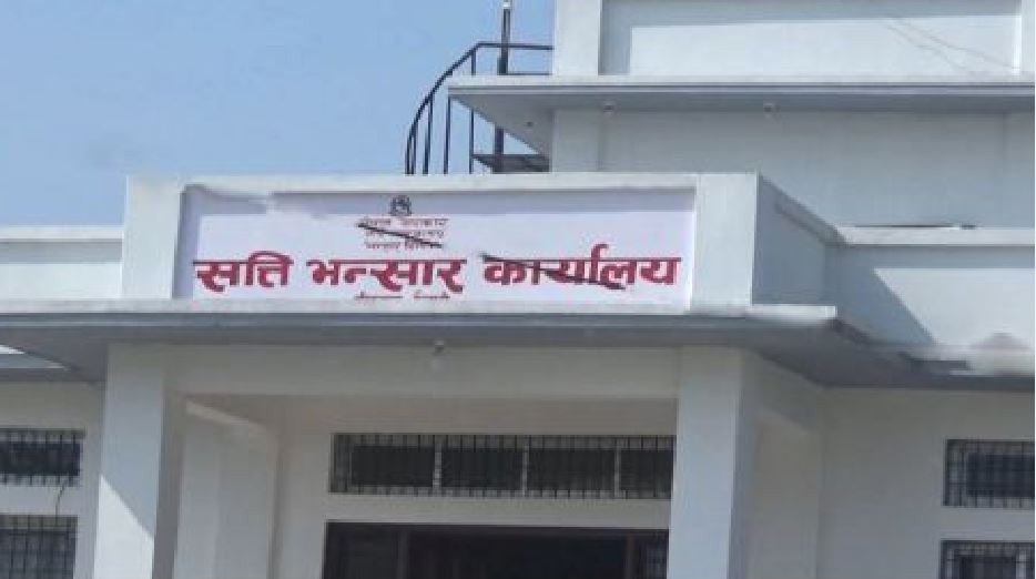 सत्ती भन्सार कार्यालय : राजस्व सङ्कलनमा कमी
