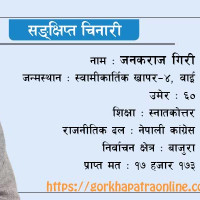 जनक शिक्षा सामग्री केन्द्र, पाठ्यपुस्तकको पहुँच सहज