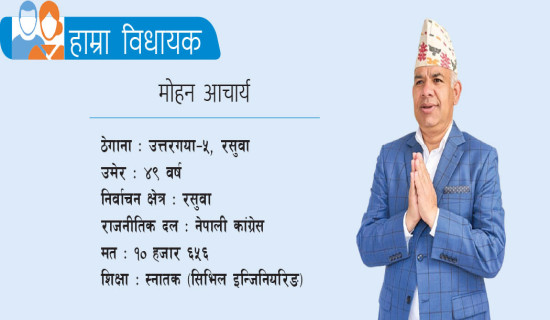 टीकापुर घटनाका कैदीबन्दी रिहा