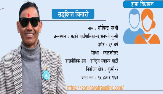 अनुदानको आसाले करको फन्दामा व्यवसायी