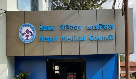 दन्त चिकित्सक एक साताका लागि निलम्बित