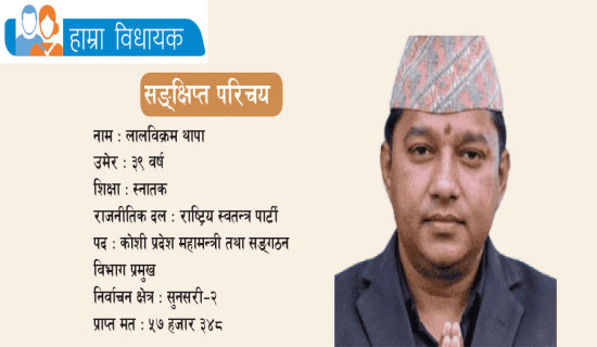 ‘सुशासन र समृद्धिका पक्षमा काम गर्छु’