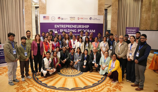 वित्तीय लगानी न्यूनीकरणका लागि सहयोग गर्न गृह मन्त्रालयको आग्रह