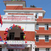 राष्ट्रिय सभा उपाध्यक्षको निर्वाचन हुँदै