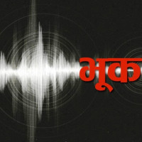 आमाको नामबाट तीन हजारले लिए नागरिकता