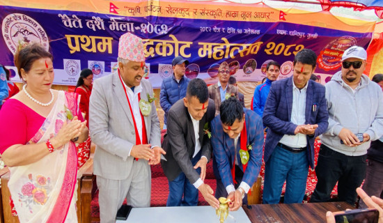 प्रथम चन्द्रकोट महोत्सव सुरु