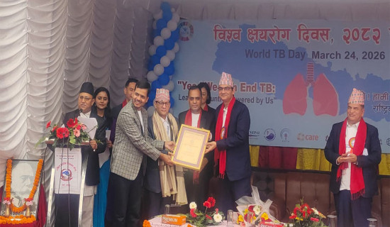 क्षयरोग नियन्त्रण तथा व्यवस्थापनमा नवलपरासी उत्कृष्ट