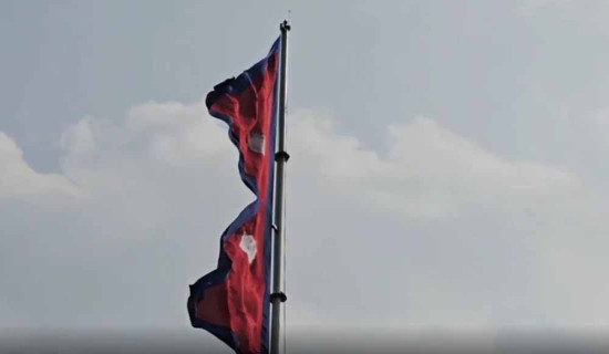 इनरुवामा फहराइयो नेपालकै अग्लो राष्ट्रिय झन्डा