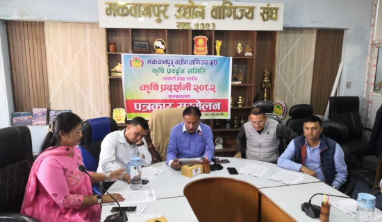 प्रधानमन्त्री कप : पुलिस र बागमती विजयी