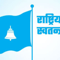 कर्णाली प्रदेशमा कुष्ठरोगका बिरामी बढेको बढ्यै