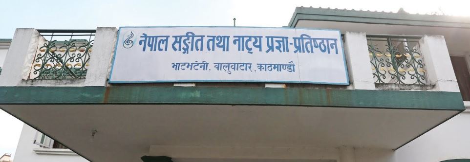 लोकनाटक आह्वान