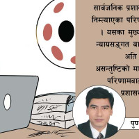 सतसट्ठी हजार नयाँ क्षयरोगी