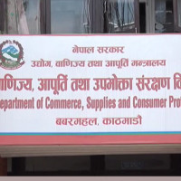 चैतमा चलचित्रको महासङ्ग्राम