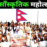 मुक्तिनाथद्वारा एक सय विद्यार्थीलाई झोला र कम्प्युटर प्रदान