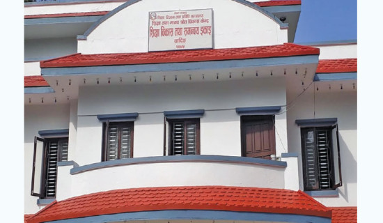 एसइईको नतिजा सुधार्न निर्देशन