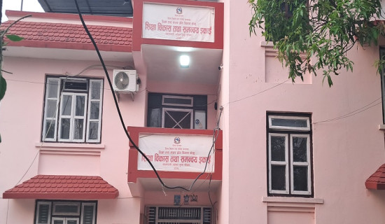 नवलपरासीबाट एसइईमा पाँच हजार ७७४ विद्यार्थी सहभागी हुँदै